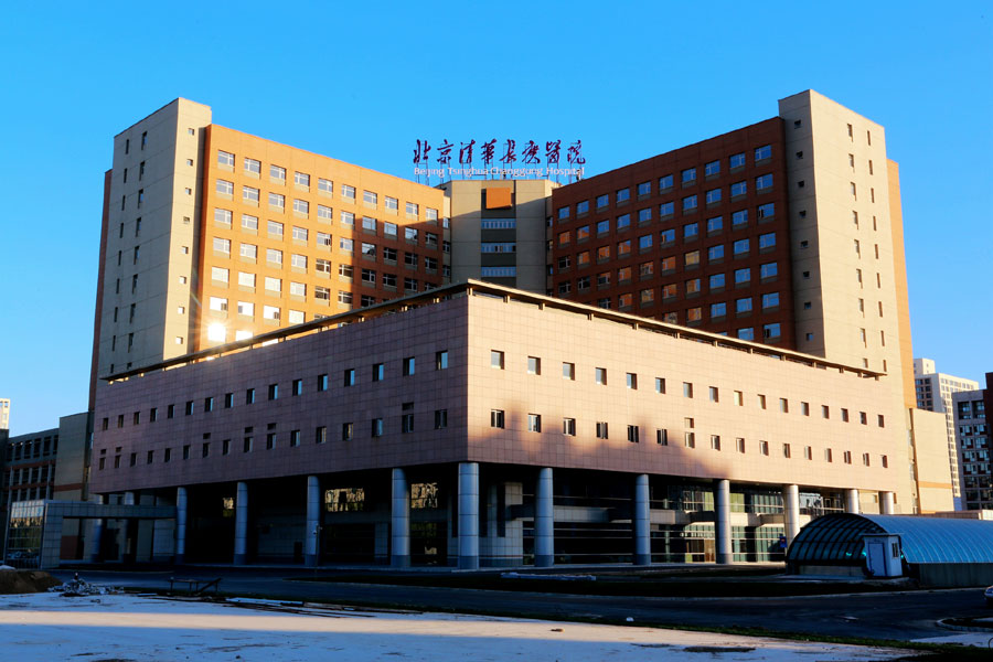 北京清華長(zhǎng)庚醫(yī)院--純凈水···