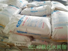 北京供熱站軟化水樹(shù)脂更換···