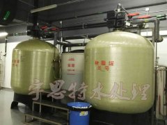 軟化水 鍋爐軟化水設(shè)備